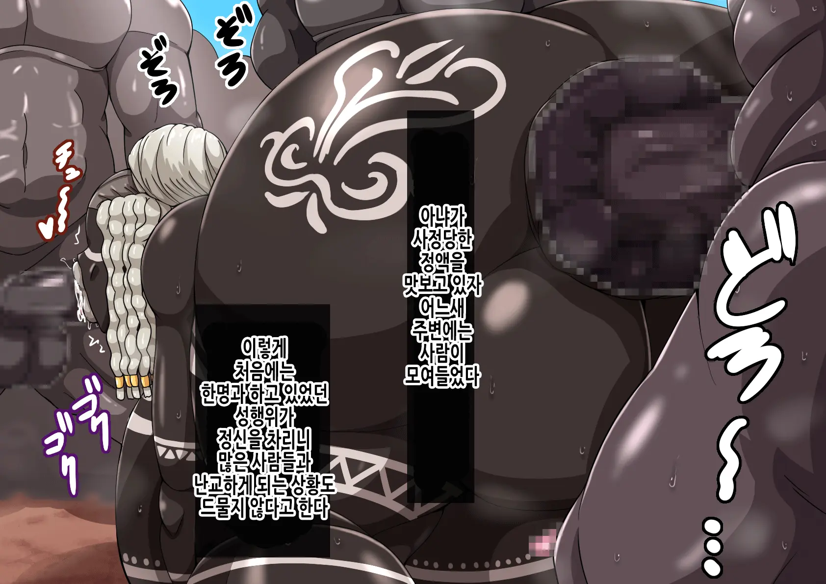 Fallen Cinderella ~Half Idol Buzokuka Choukyou 3~ | Fallen Cinderella ~혼혈 아이돌 부족화 조교 3~